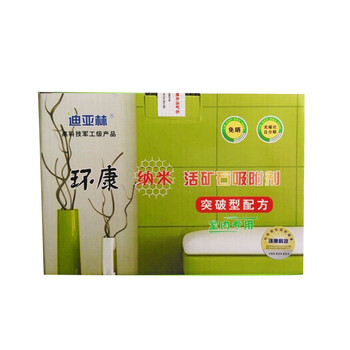 
                                        【家装节4免1】迪亚林环康纳米活矿石甲醛清除剂强力型新房除甲醛新房装修除味产品光触媒甲醛                