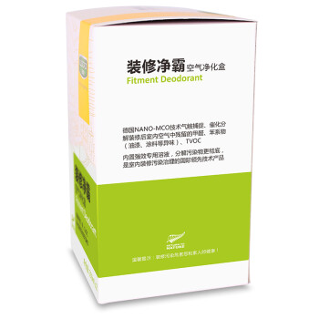 
                                                            绿牌lopo 装修去味除甲醛 汽车去味去甲醛家用清除剂150ml*2                