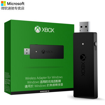 微软(Microsoft) Xbox One手柄 ones 蓝牙无线游