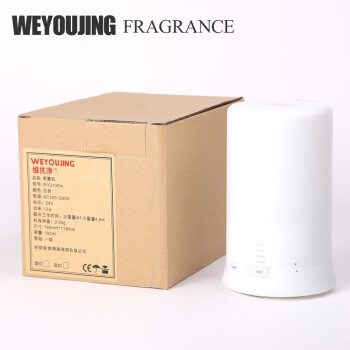 维优净超声波香薰机负离子加湿器静音香薰灯香薰炉净化空气支持货到付款