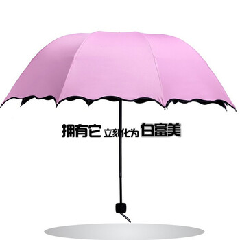 晴雨两用遇水开花公主雨伞 防晒伞三折伞遮阳伞防紫外线太阳伞 黑胶黄绿