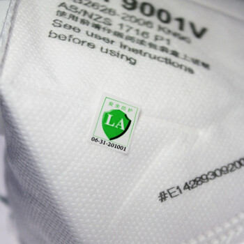 3M 9001V 带呼吸阀口罩 防PM2.5口罩 防雾霾口罩 耳带式口罩 3个/袋