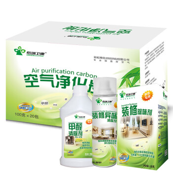 
                                        格瑞卫康 新房装修除味活性炭去除甲醛清除剂 喷剂新车汽车家具除味剂净化除味套餐90㎡                