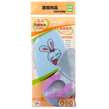 晟旎尚品 黏贴式马桶垫 马桶套 小白兔 蓝色