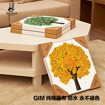 
                                        云图 幸福树 装饰画 现代简约抽象客厅电表箱壁画有框布艺画 一套 ABCD画面 50*50(白色框)                