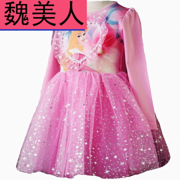 魏美人 2017新款女童连衣裙春装长袖圆领网纱蓬蓬裙儿童裙子公主裙