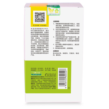 
                                                            绿牌lopo 装修去味除甲醛 汽车去味去甲醛家用清除剂150ml*2                