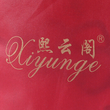 
                                        熙云阁家纺 新年送礼袋 礼品手提袋                