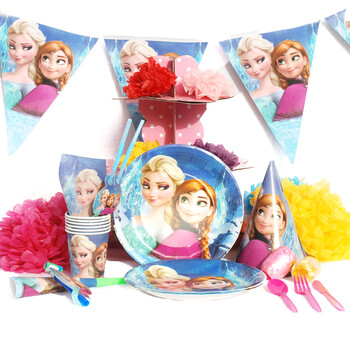 
                                        孩派 生日礼品 生日派对用品 生日聚会用品 冰雪奇缘主题套餐系列                