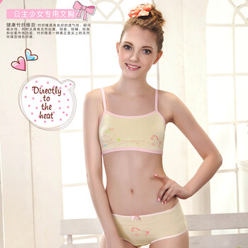 爱莉儿&欧萝拉 少女<em>文胸健康</em>竹纤维<em>材质</em> 爱莉