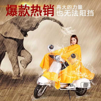 
                                        雨衣男女雨披电动车摩托车加大雨衣单人加厚时尚透明大帽檐雨披双帽檐雨披双面罩加大雨衣 大帽檐藏黑色                