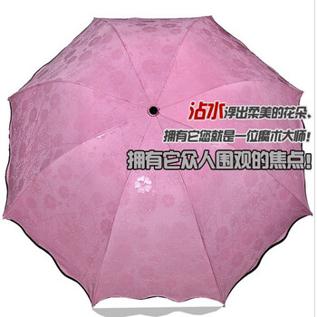 晴雨两用遇水开花公主雨伞 防晒伞三折伞遮阳伞防紫外线太阳伞 黑胶黄绿