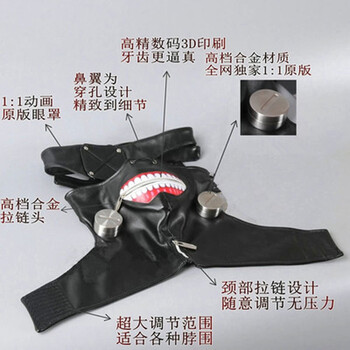 
                                        一口米 东京食尸鬼面具  东京喰种面具 金木研面具 口罩 cosplay 道具 银色假发 终极版面具+假发                