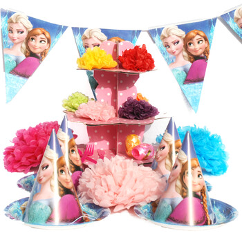
                                        孩派 生日礼品 生日派对用品 生日聚会用品 冰雪奇缘主题套餐系列                