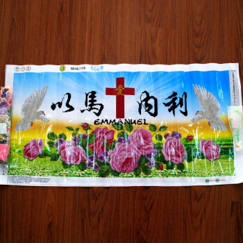 
                                        鸿胤蒙娜丽莎点钻十字绣钻石画基督教十字架以马内利钻石绣魔方钻5d圆钻贴钻画客厅餐厅挂画系列 QT6410 长1.00米*宽0.50米                