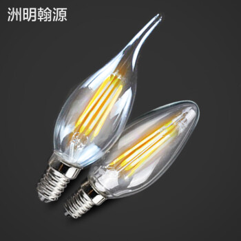 洲明翰源LED蜡烛灯节能灯泡360全发光E14接口UHGY661 2W尖泡 正白光