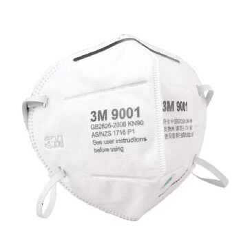 3M 9001V 带呼吸阀口罩 防PM2.5口罩 防雾霾口罩 耳带式口罩 3个/袋