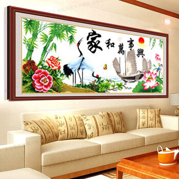 
                                        卡卡十字绣 精准印花十字绣家和万事兴仙鹤版新款客厅1.8图1.5画卧室小幅 精准印花棉线180*74CM                