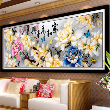 
                                        皇室珍品KS十字绣客厅新款家和万事兴玉兰花 11CT棉线印花145*70                