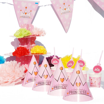 孩派HighParty儿童生日派对用品/生日聚会用品/生日用品/公主粉皇冠6人基本装