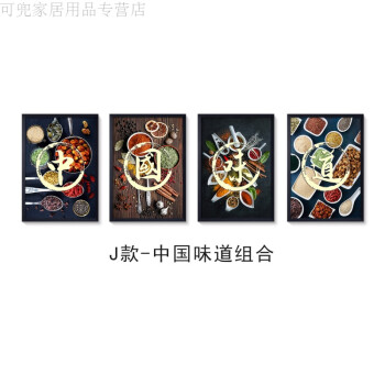 火锅店麻辣烫馆挂画饭馆面馆墙画餐厅创意壁画餐馆用品 客厅画 装饰画