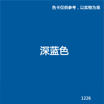 外墙涂料彩色防霉外墙漆 防水室外刷墙油漆 幼儿园别墅乳胶漆 深蓝色