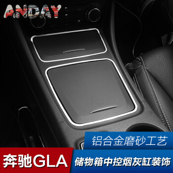 汽车装饰 车贴 点缤 奔驰gla260中控烟灰缸储物盒盖装饰圈cla/a200