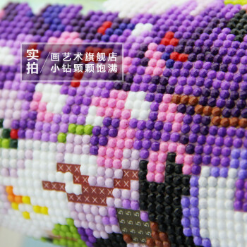 画艺术hua.art钻石画新款魔方钻窗台贴钻十字绣5D圆钻实色欧式餐厅挂画 窗台48*55cm