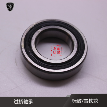 富康爱丽舍世嘉东风标致307 206 207 308 408半轴轴承