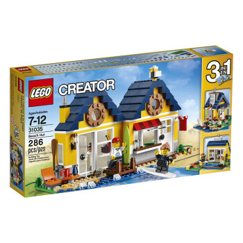 2015新品 现货 LEGO/乐高 创意百变 31035 海滨小屋