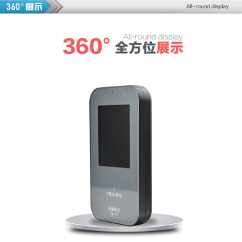FUT JQ-15 精准型家用甲醛 苯 TVOC 化学检测仪器 室内空气质量测试仪