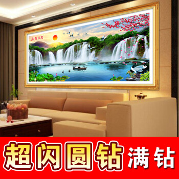 
                                        月光钻钻石画圆钻流水生财钻石绣DIY十字绣粘钻贴钻画客厅大幅系列190*90圆钻满钻 BAJ满钻钻石画170*80                