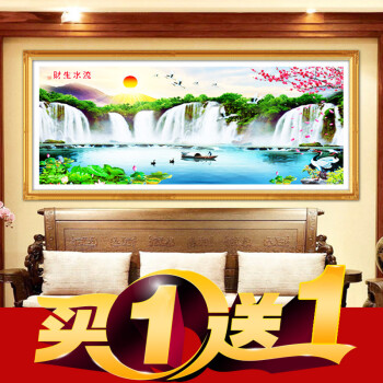 
                                        月光钻钻石画圆钻流水生财钻石绣DIY十字绣粘钻贴钻画客厅大幅系列190*90圆钻满钻 BAJ满钻钻石画170*80                