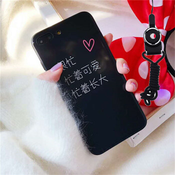 花无 创意玻璃忙着长大x20情侣手机壳x20plus全包硬底