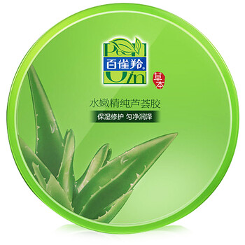 百雀羚芦荟胶