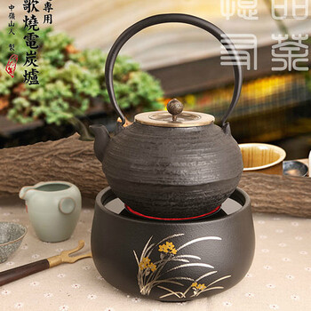 祥茹茗品兰花台湾莺歌烧远红外线无辐射无声静音日本老铁壶银壶铜陶壶专用烧水泡煮茶炉可调温 黑色