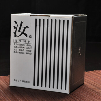 
                                        艺禧老板杯陶瓷水杯开片汝窑瓷杯个人办公杯会议泡茶杯带盖                