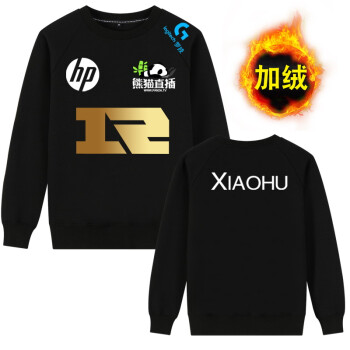 lol皇族rng战队队服游戏uzi同款加绒卫衣男学生外套 黑色15 3xl