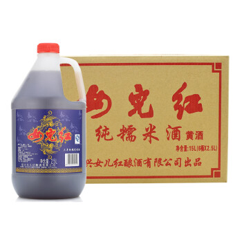 女儿红 绍兴黄酒 半干型 2.5L*6桶 整箱装