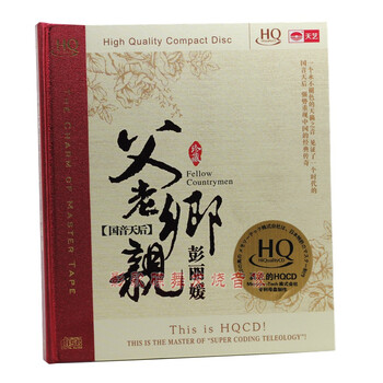 陈蓉晖小提琴专辑曲谱