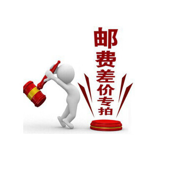 ZEBOT智宝旗舰店运费邮费补差价单拍不发货