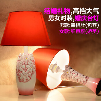 卡烁尔红色高档结婚创意卧室温馨台灯 时尚实用设计婚庆台灯礼品 送朋友卧室装饰摆 粉色灯体 对装 粉红灯罩