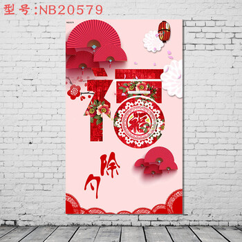 春节日氛围墙面墙壁贴画店铺橱窗装饰画新年元旦装饰玻璃纸 nb20579