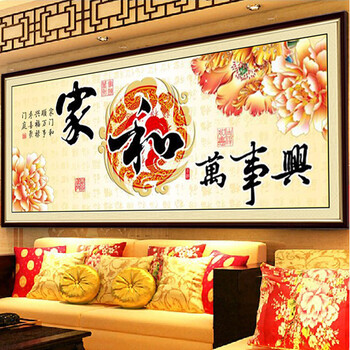 KS十字绣客厅新款家和万事兴万福版牡丹之福大幅十字绣画 9879牡丹之福大格235x90CM 4股丝线大格-定制不退货
