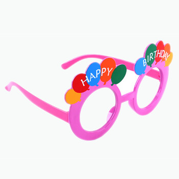 
                                        孩派 儿童生日派对用品 儿童生日派对镜片眼镜 卡通生日派对眼镜 生日款 蓝色                
