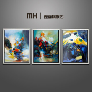 
                                        麦画 简约纯手绘油画 抽象画 赵无极油画 客厅装饰画 卧室壁画玄关 有带框挂画 WJ03 3拼组合 含外框尺寸50*70cm                