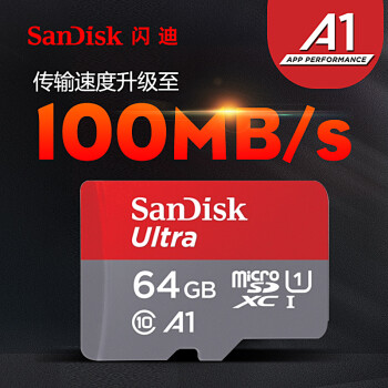 闪迪 sandisk32g手机内存卡高速存储sd卡16g  tf卡64g 内存卡128g 64G 100M A1级别
