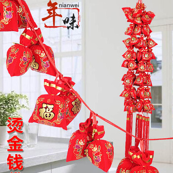 爱度ks 烫金福字香包串中国结挂件 新年钱袋装饰品 春节过年货喜庆装饰用品送礼灯笼 一串 16头烫金