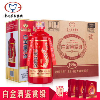 茅台(moutai)集团白金酒公司白金鉴赏级白酒1996 浓香