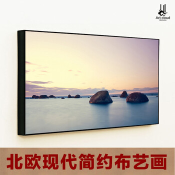 
                                        云图 招财装饰画现代简约客厅办公室书房玄关挂画墙画旭日东升 A 画面 50*90(黑色框)                